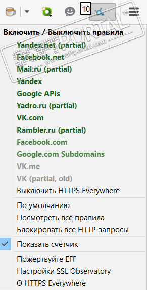 HTTPS Everywhere rasmi